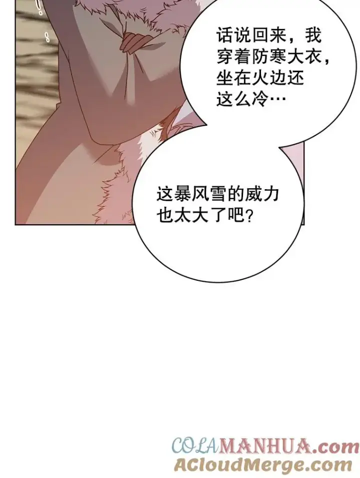 漫画《顶级英雄归来》108.晋升考试第69张图