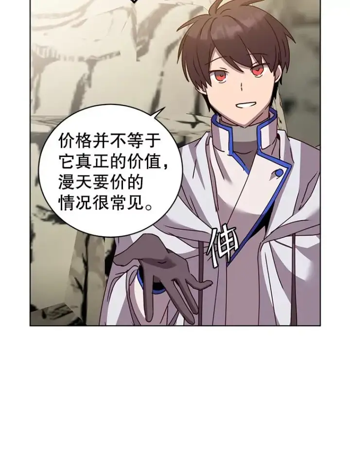 漫画《顶级英雄归来》108.晋升考试第72张图