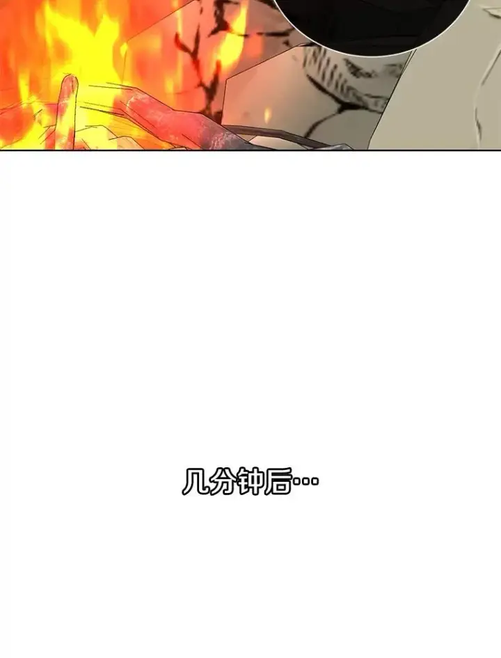 漫画《顶级英雄归来》108.晋升考试第76张图