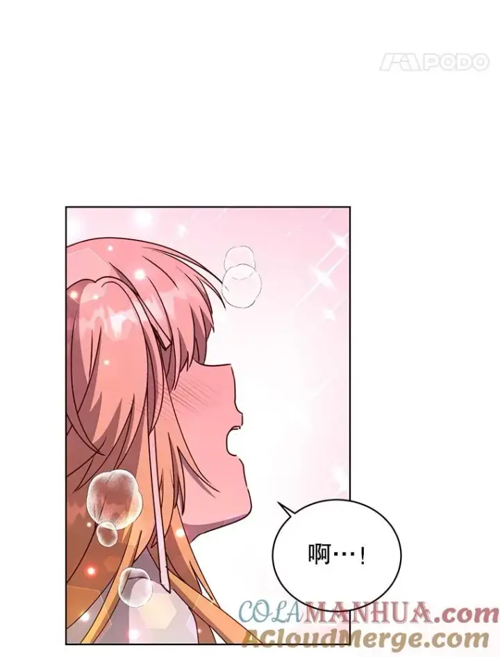 漫画《顶级英雄归来》108.晋升考试第77张图