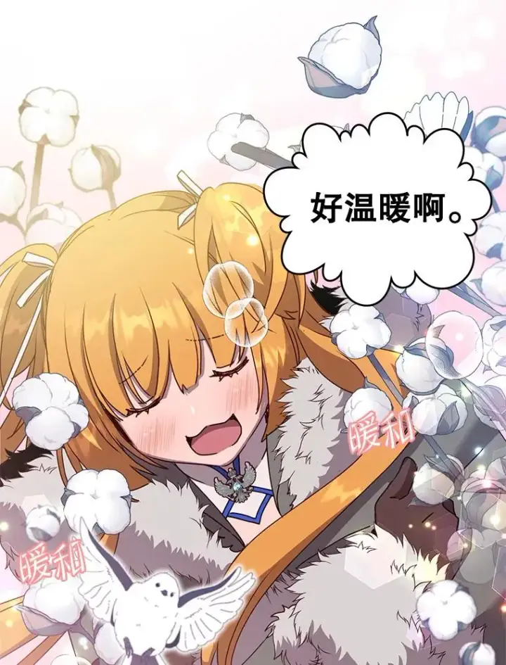 漫画《顶级英雄归来》108.晋升考试第78张图