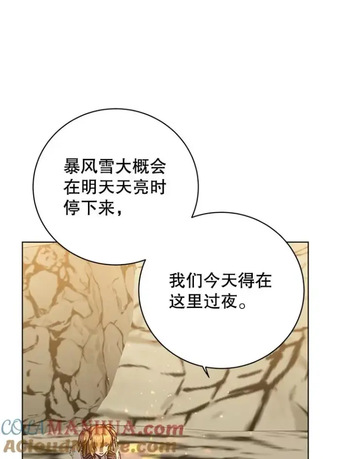 漫画《顶级英雄归来》108.晋升考试第81张图