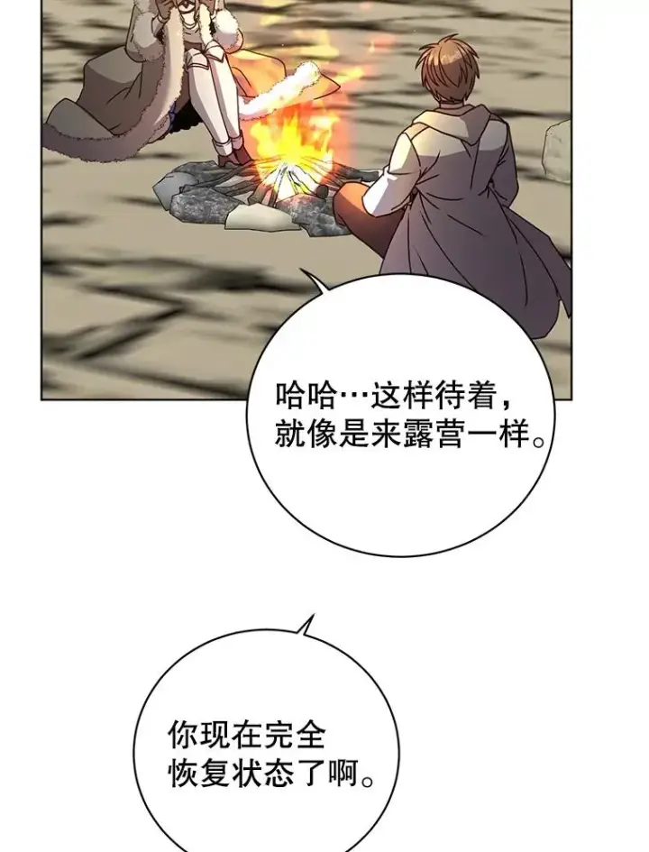 漫画《顶级英雄归来》108.晋升考试第82张图