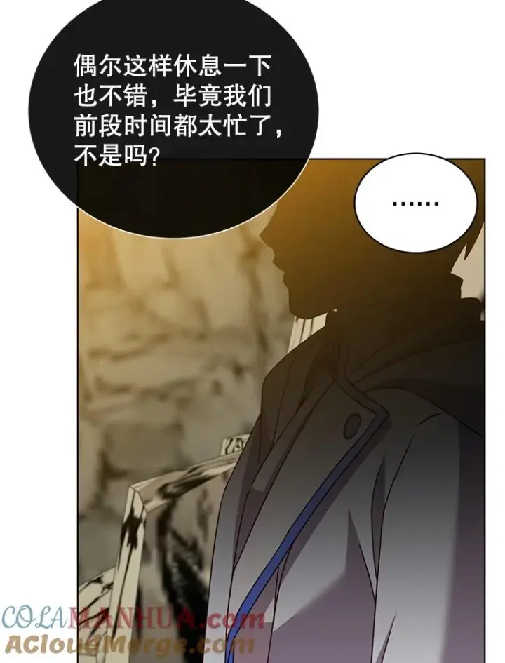 漫画《顶级英雄归来》108.晋升考试第85张图