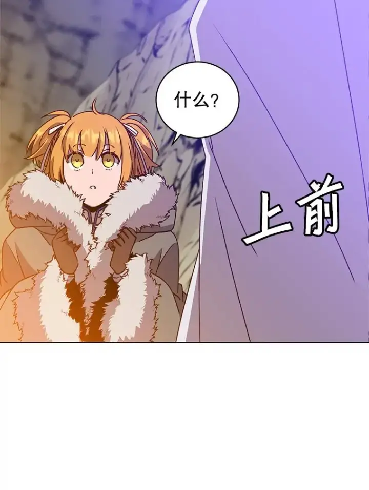 漫画《顶级英雄归来》108.晋升考试第87张图