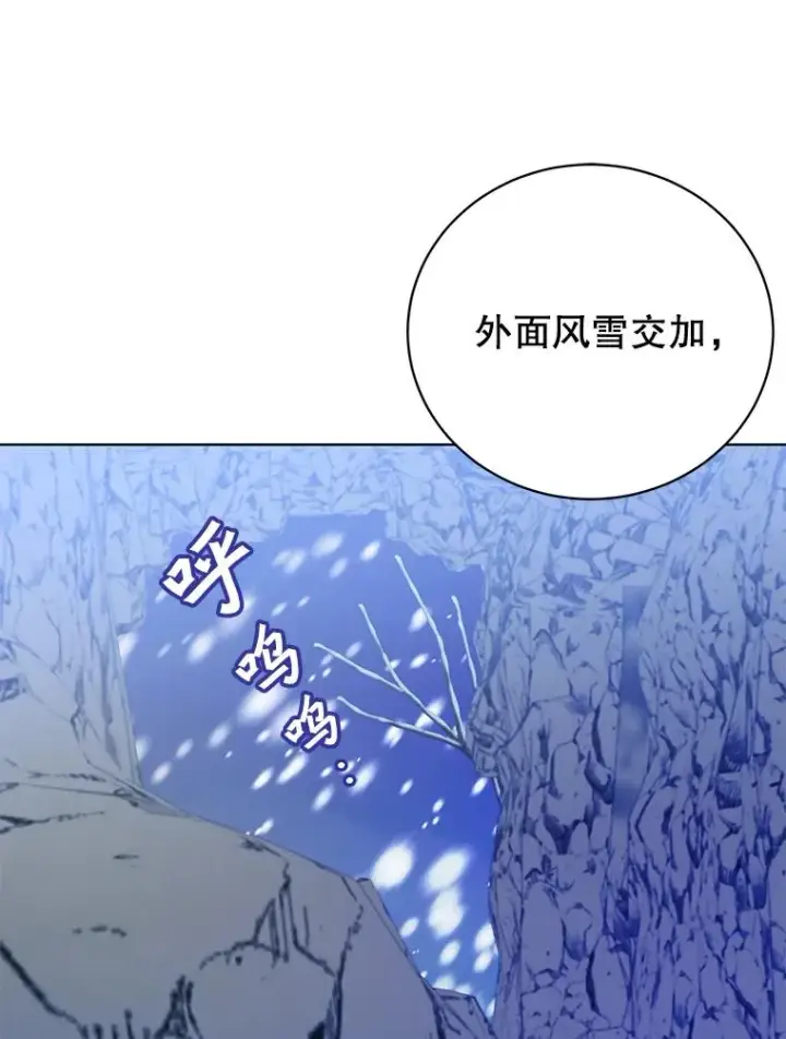 漫画《顶级英雄归来》108.晋升考试第88张图