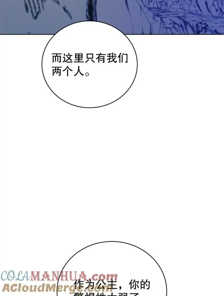 漫画《顶级英雄归来》108.晋升考试第89张图