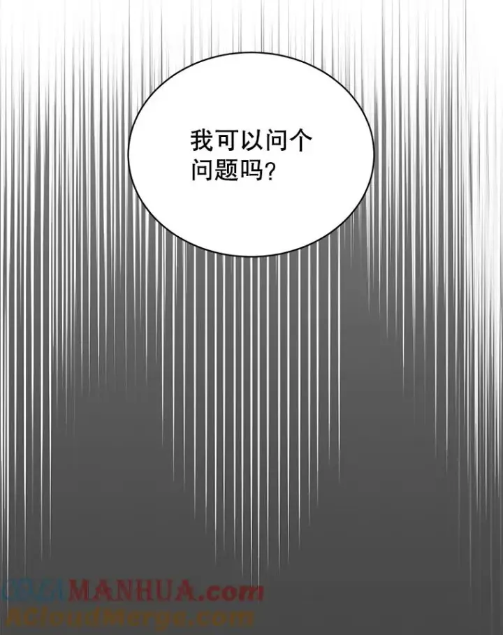 漫画《顶级英雄归来》108.晋升考试第9张图