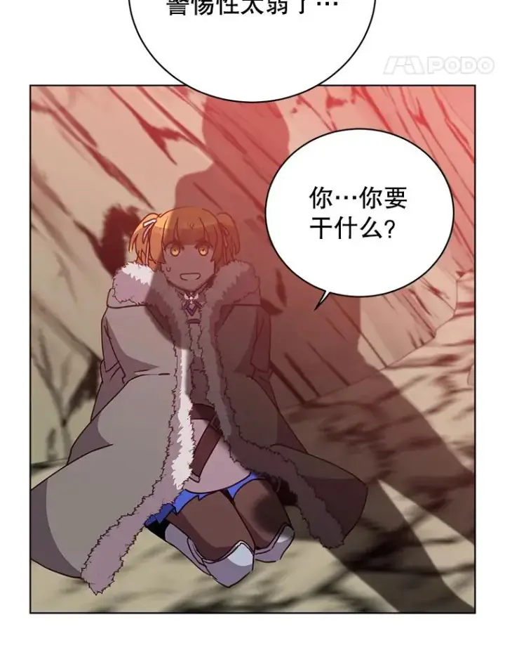 漫画《顶级英雄归来》108.晋升考试第90张图