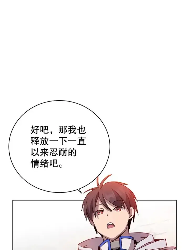 漫画《顶级英雄归来》108.晋升考试第91张图