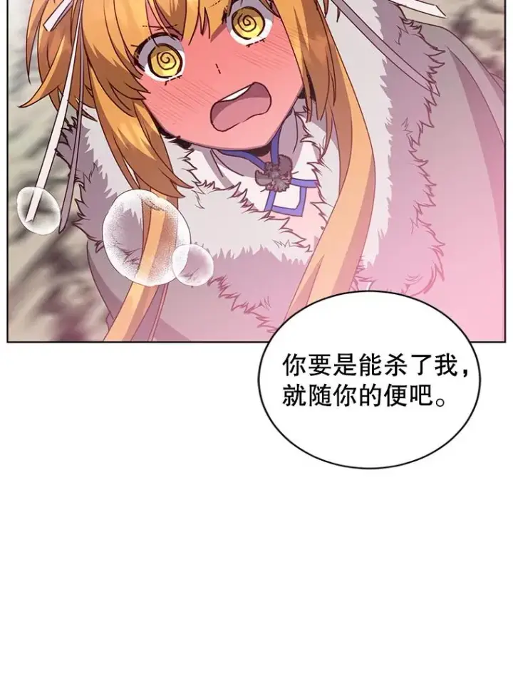 漫画《顶级英雄归来》108.晋升考试第94张图