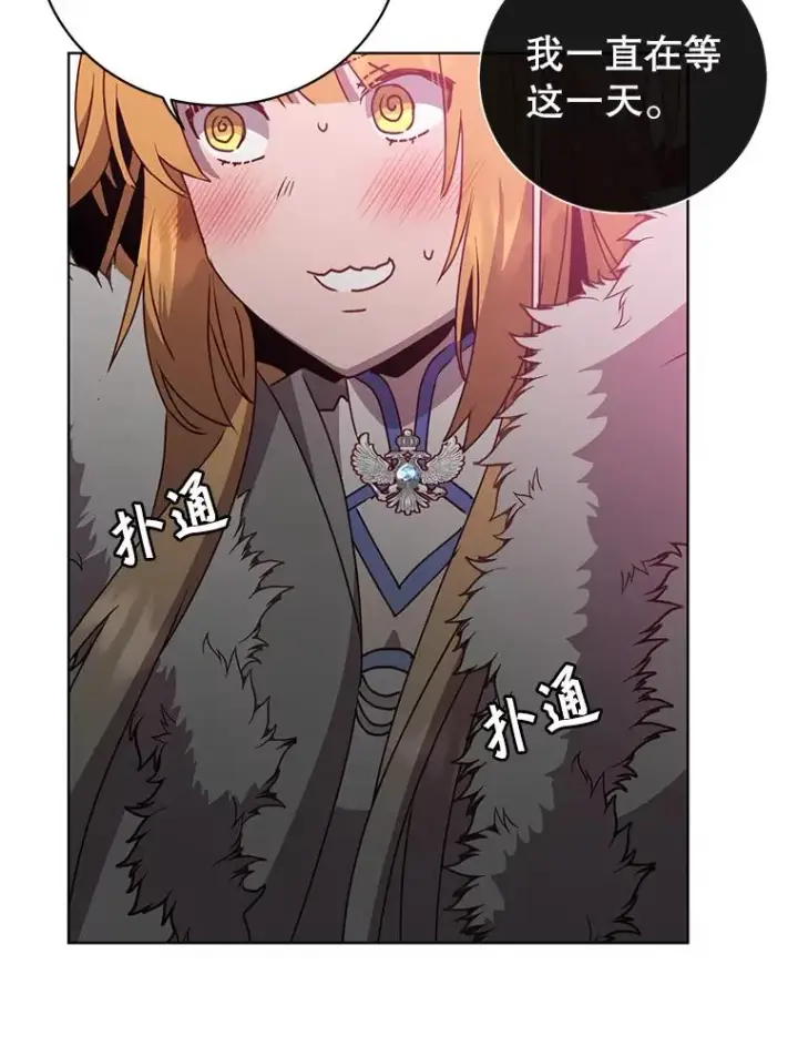 漫画《顶级英雄归来》108.晋升考试第98张图