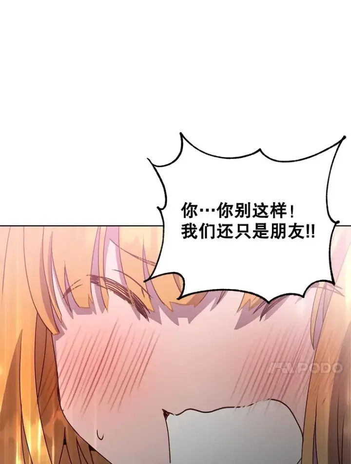 漫画《顶级英雄归来》108.晋升考试第99张图