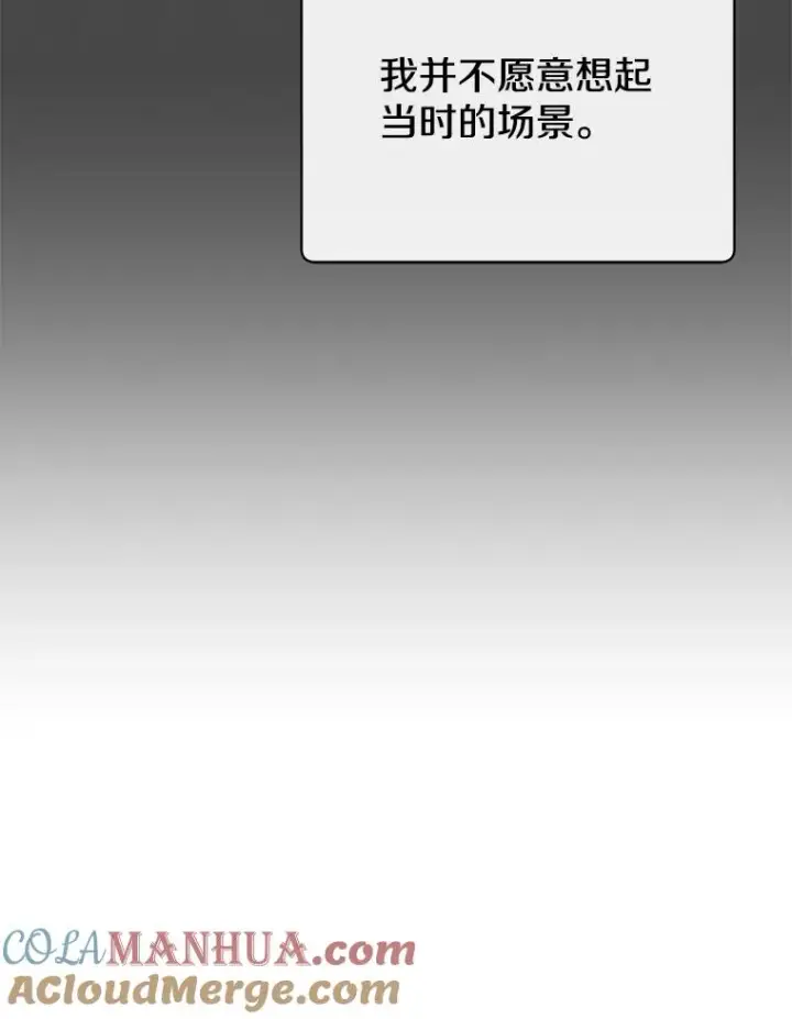 漫画《顶级英雄归来》109.超越体尚德拉第101张图