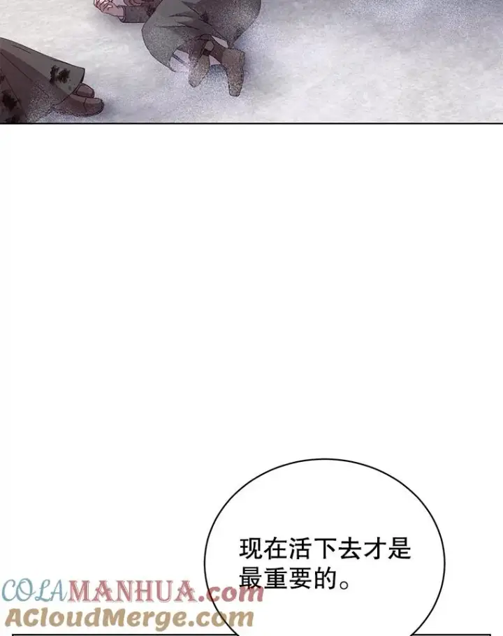 漫画《顶级英雄归来》109.超越体尚德拉第13张图