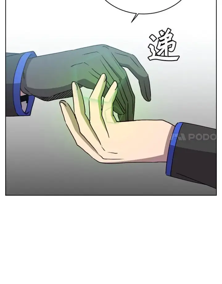 漫画《顶级英雄归来》109.超越体尚德拉第14张图