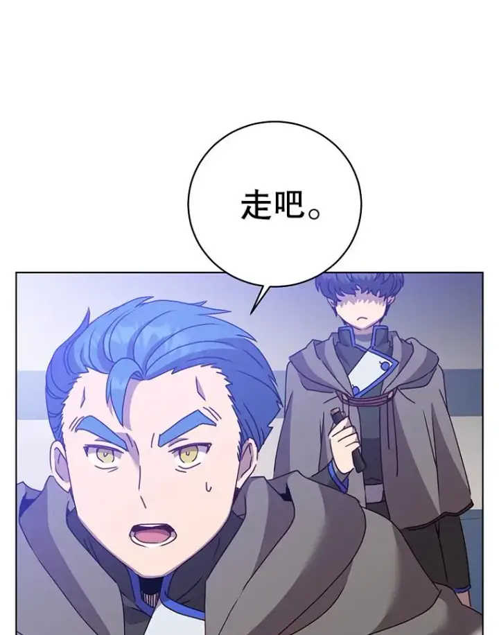 漫画《顶级英雄归来》109.超越体尚德拉第19张图