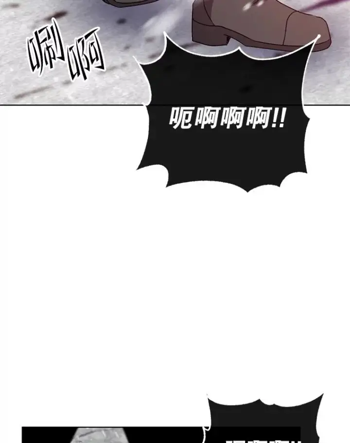 漫画《顶级英雄归来》109.超越体尚德拉第2张图