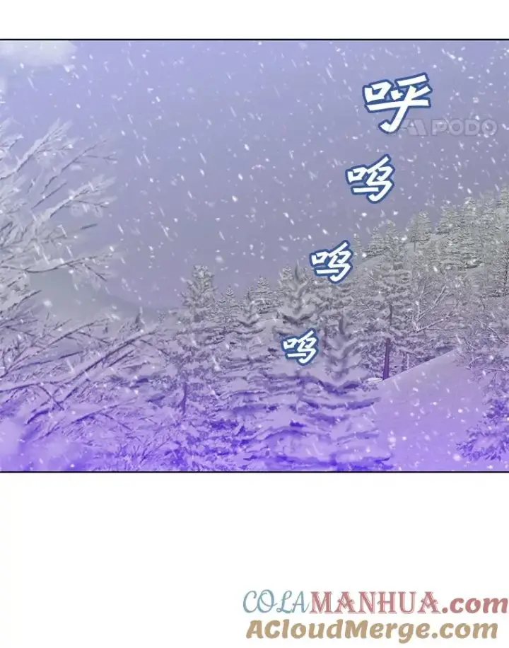 漫画《顶级英雄归来》109.超越体尚德拉第21张图