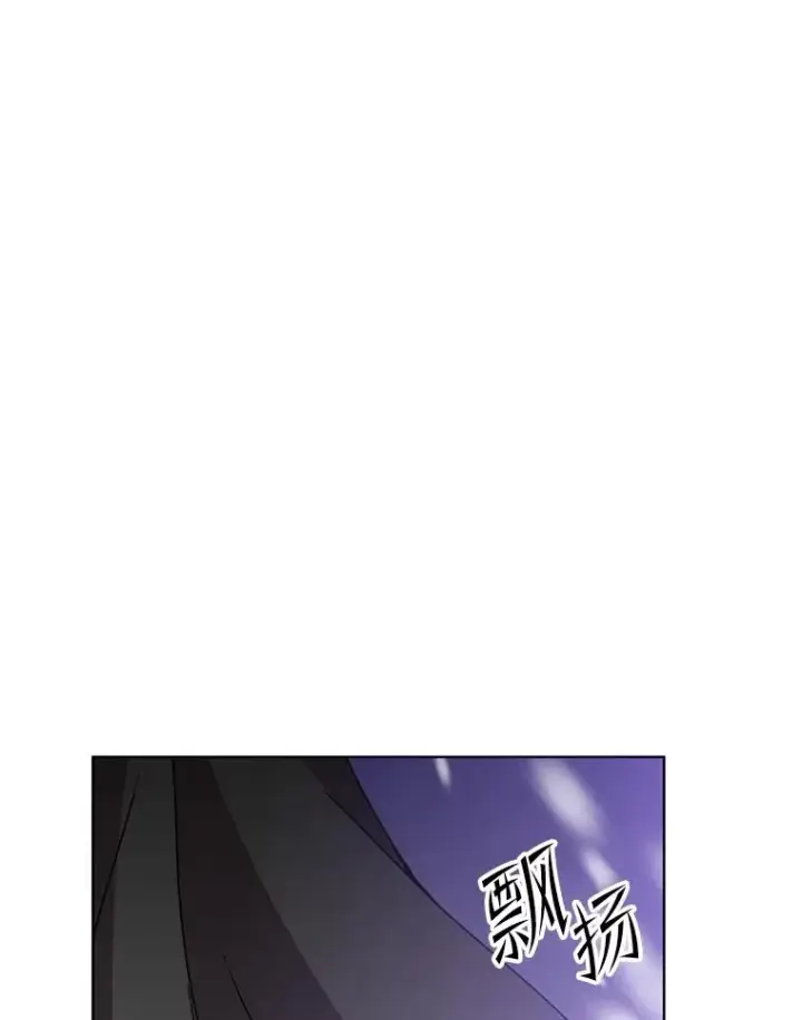 漫画《顶级英雄归来》109.超越体尚德拉第22张图