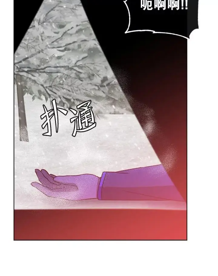 漫画《顶级英雄归来》109.超越体尚德拉第3张图