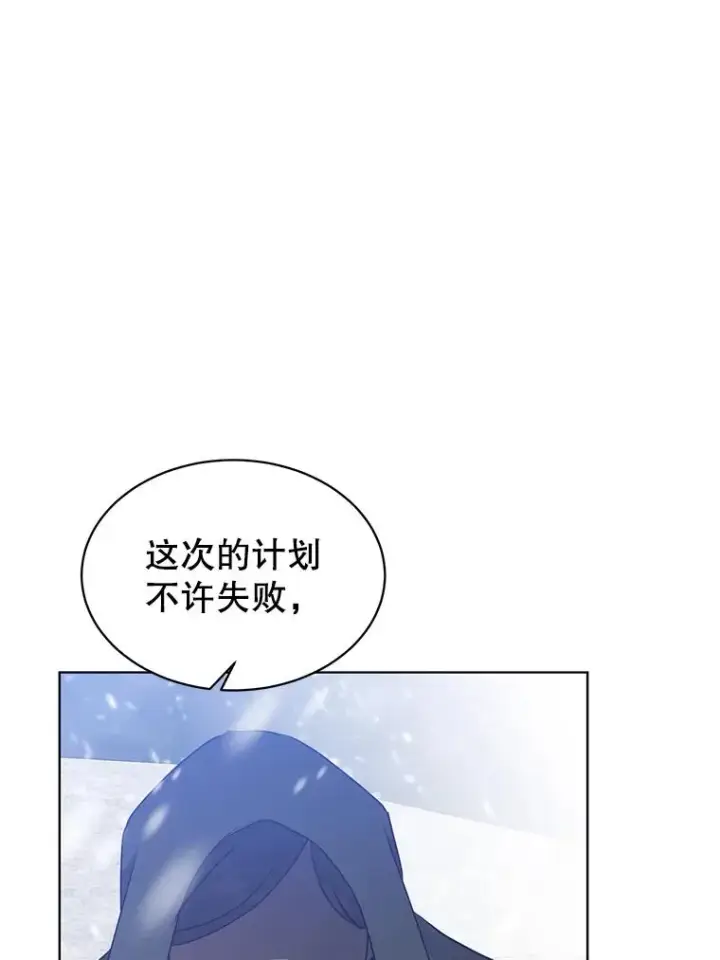 漫画《顶级英雄归来》109.超越体尚德拉第32张图