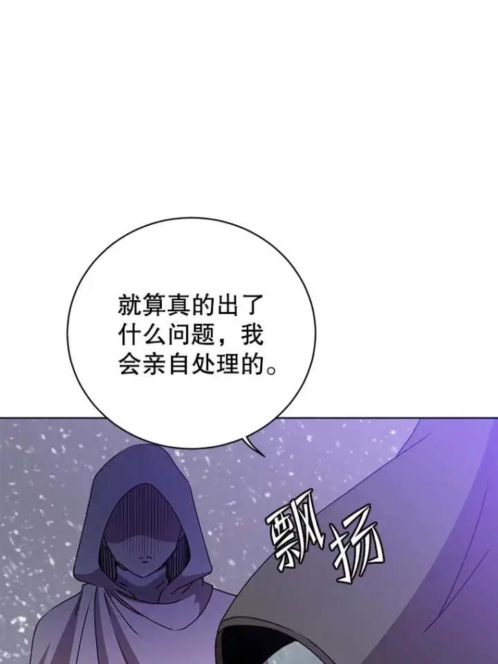 漫画《顶级英雄归来》109.超越体尚德拉第39张图