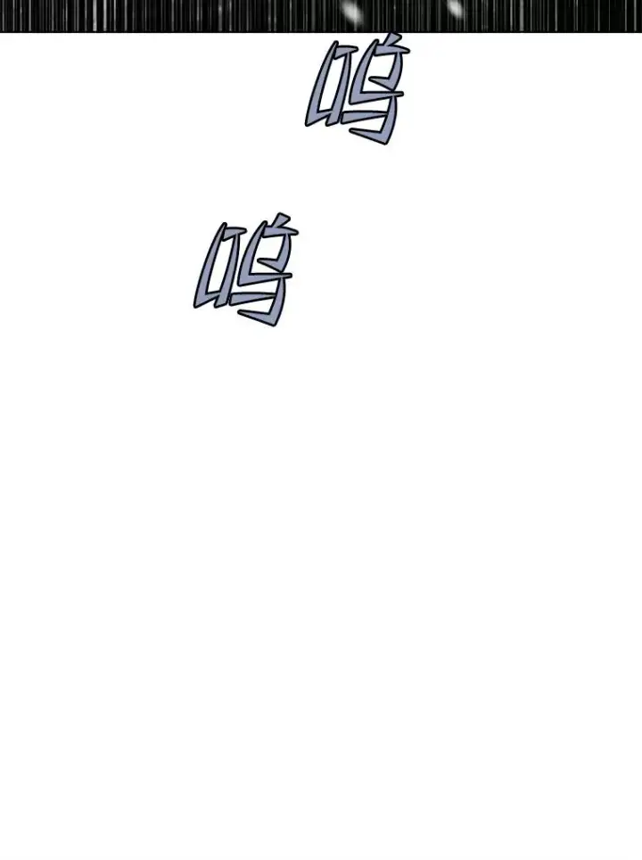 漫画《顶级英雄归来》109.超越体尚德拉第43张图
