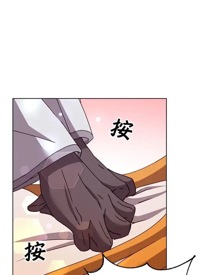 漫画《顶级英雄归来》109.超越体尚德拉第46张图