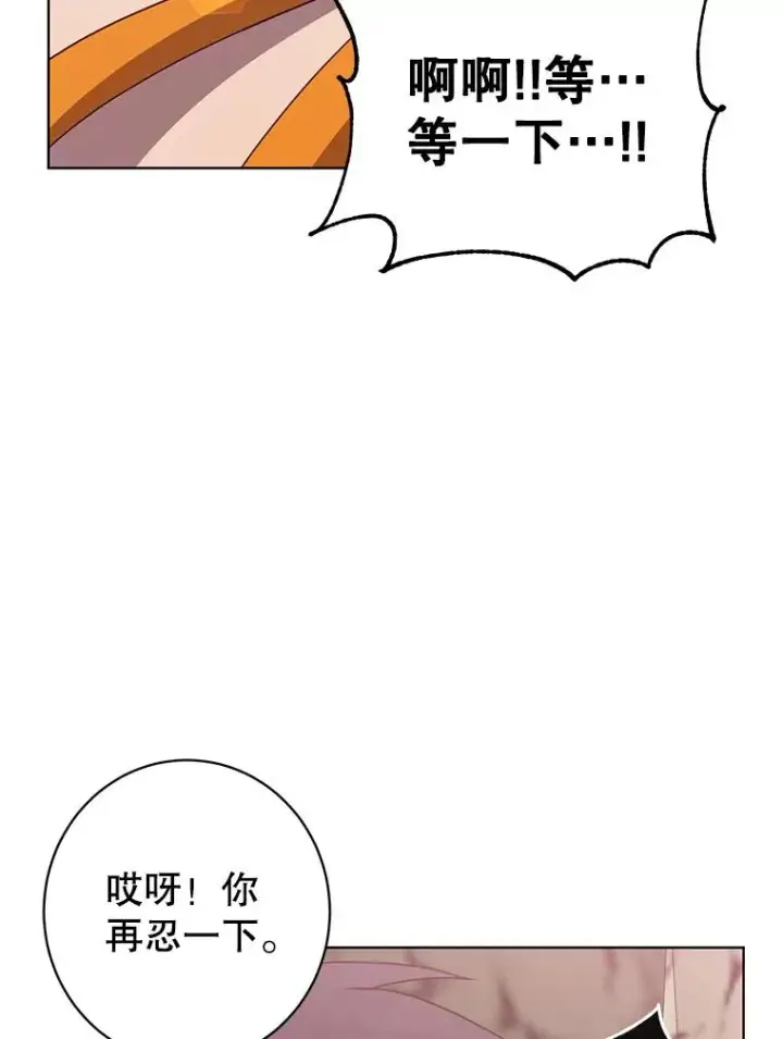 漫画《顶级英雄归来》109.超越体尚德拉第47张图