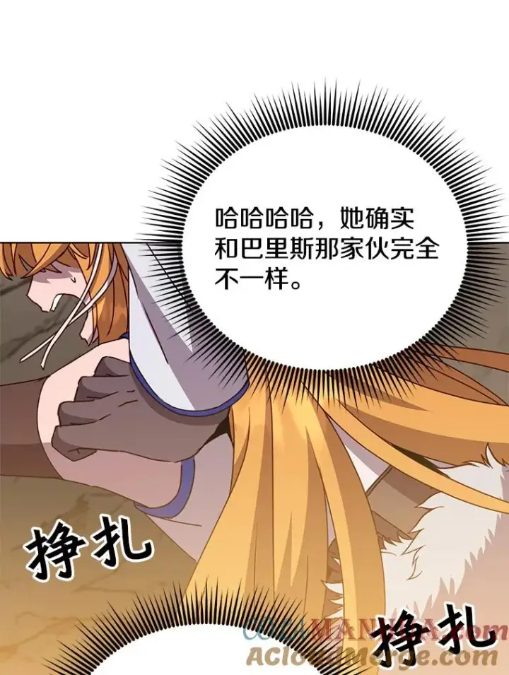 漫画《顶级英雄归来》109.超越体尚德拉第49张图