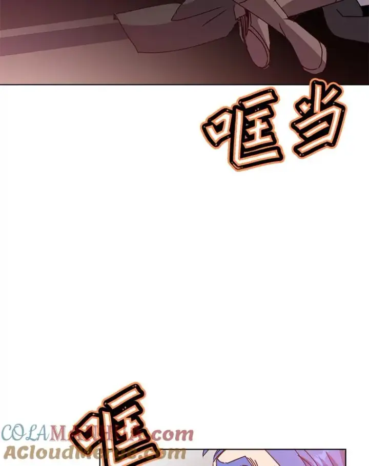 漫画《顶级英雄归来》109.超越体尚德拉第5张图
