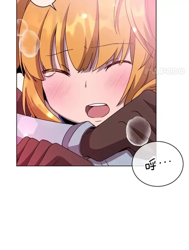 漫画《顶级英雄归来》109.超越体尚德拉第51张图