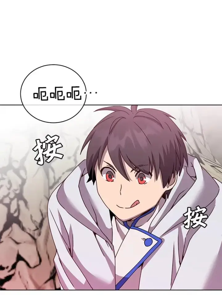 漫画《顶级英雄归来》109.超越体尚德拉第52张图