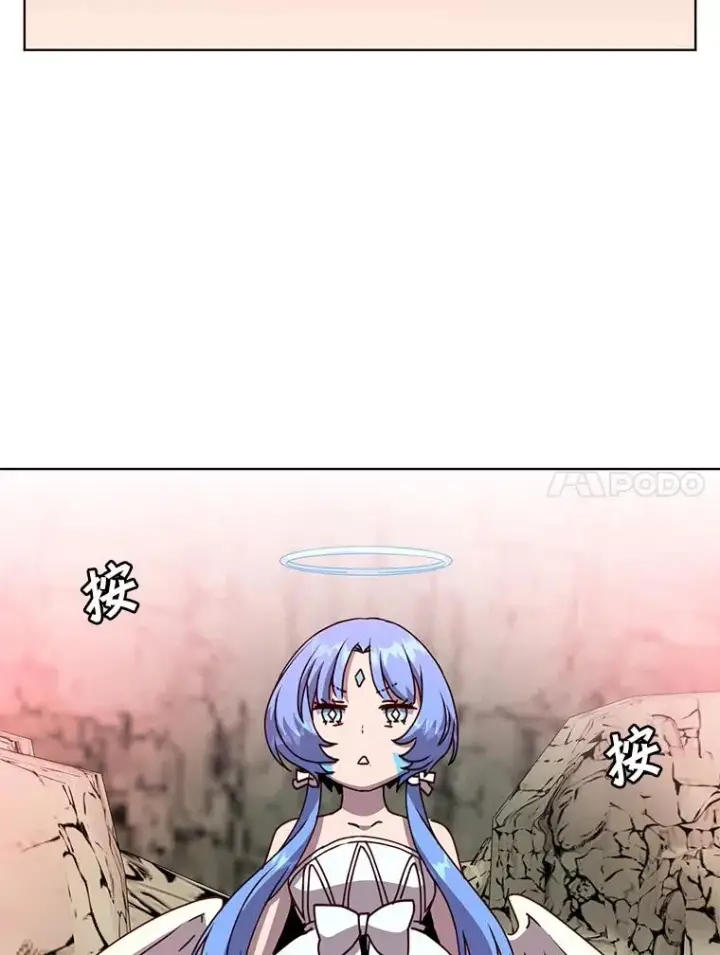 漫画《顶级英雄归来》109.超越体尚德拉第54张图
