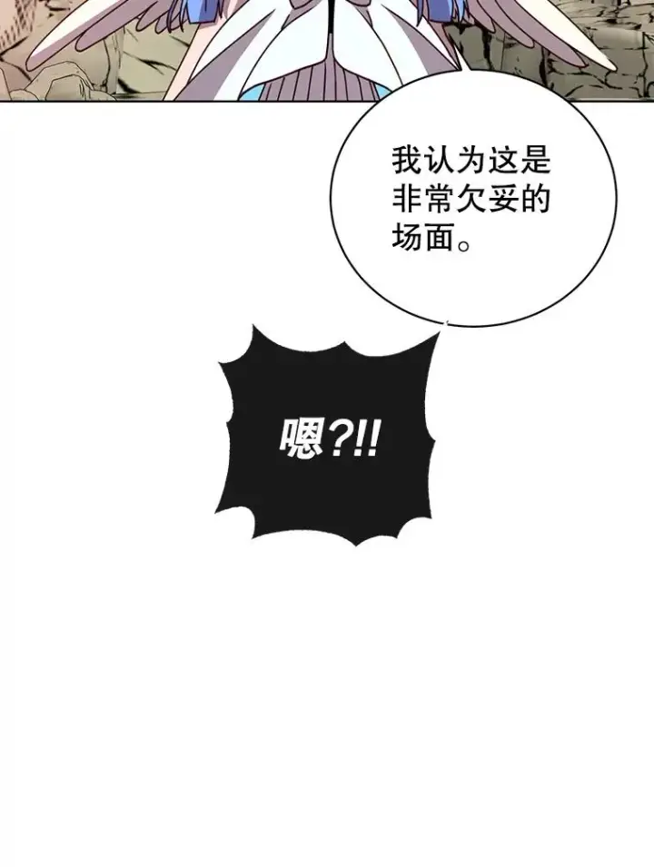 漫画《顶级英雄归来》109.超越体尚德拉第55张图