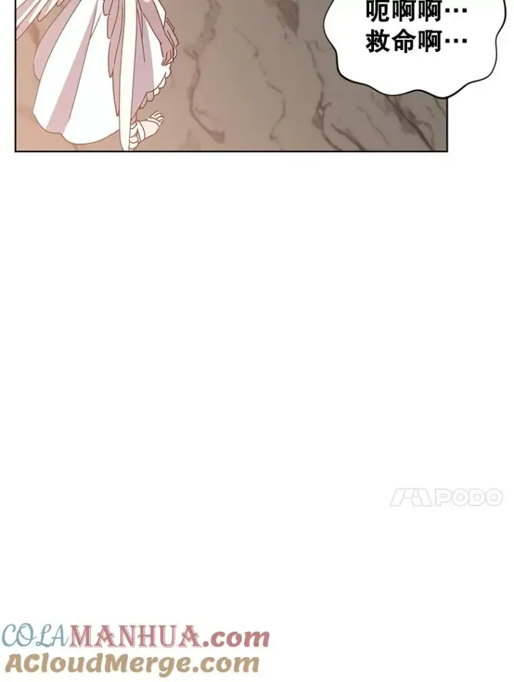 漫画《顶级英雄归来》109.超越体尚德拉第57张图