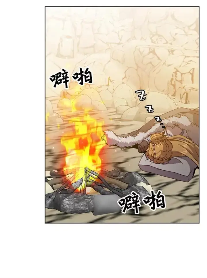 漫画《顶级英雄归来》109.超越体尚德拉第58张图