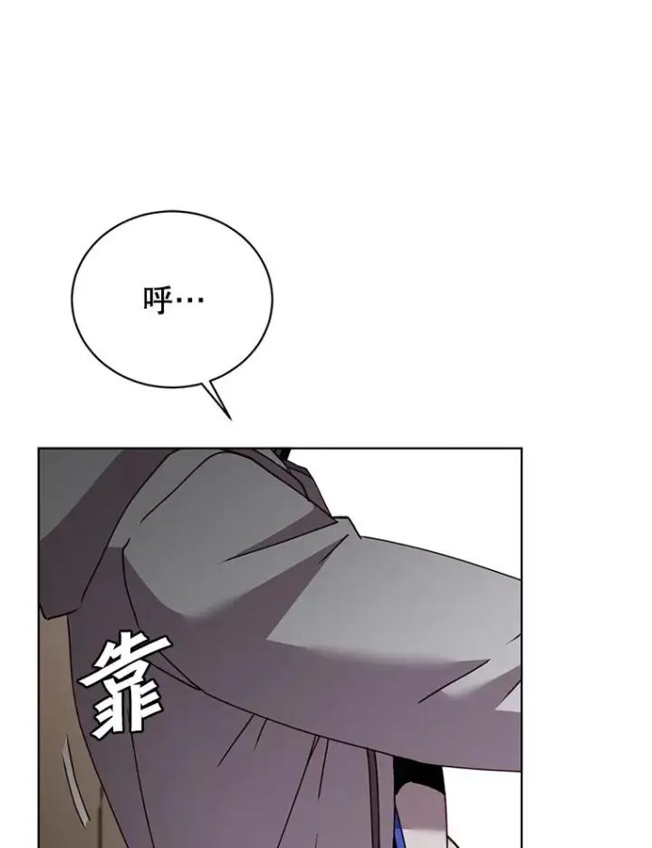 漫画《顶级英雄归来》109.超越体尚德拉第59张图