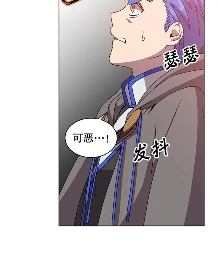 漫画《顶级英雄归来》109.超越体尚德拉第6张图
