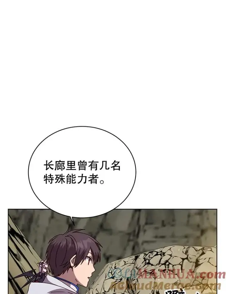 漫画《顶级英雄归来》109.超越体尚德拉第65张图