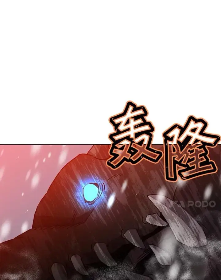 漫画《顶级英雄归来》109.超越体尚德拉第7张图