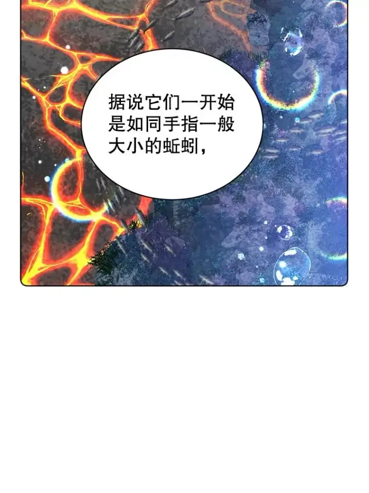 漫画《顶级英雄归来》109.超越体尚德拉第75张图