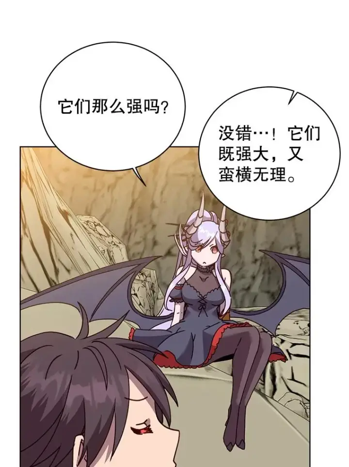 漫画《顶级英雄归来》109.超越体尚德拉第78张图