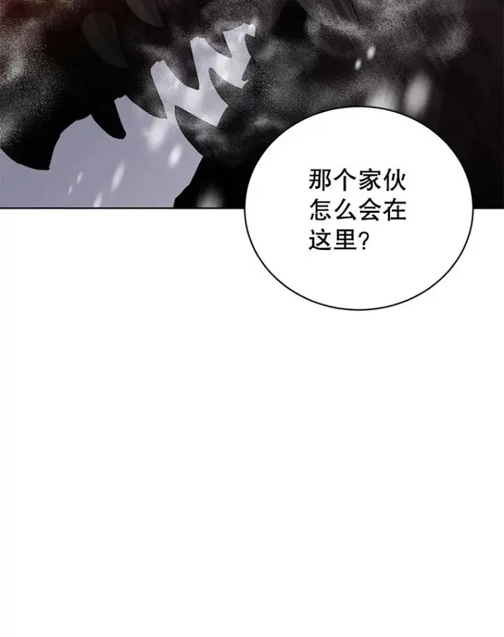 漫画《顶级英雄归来》109.超越体尚德拉第8张图