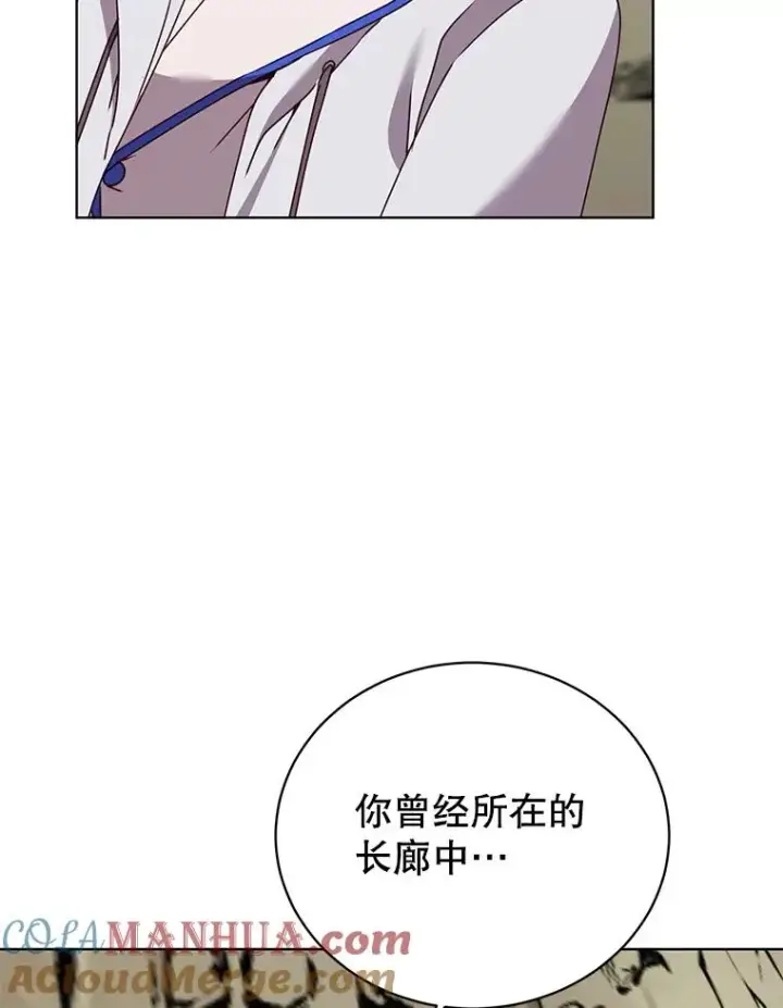 漫画《顶级英雄归来》109.超越体尚德拉第89张图