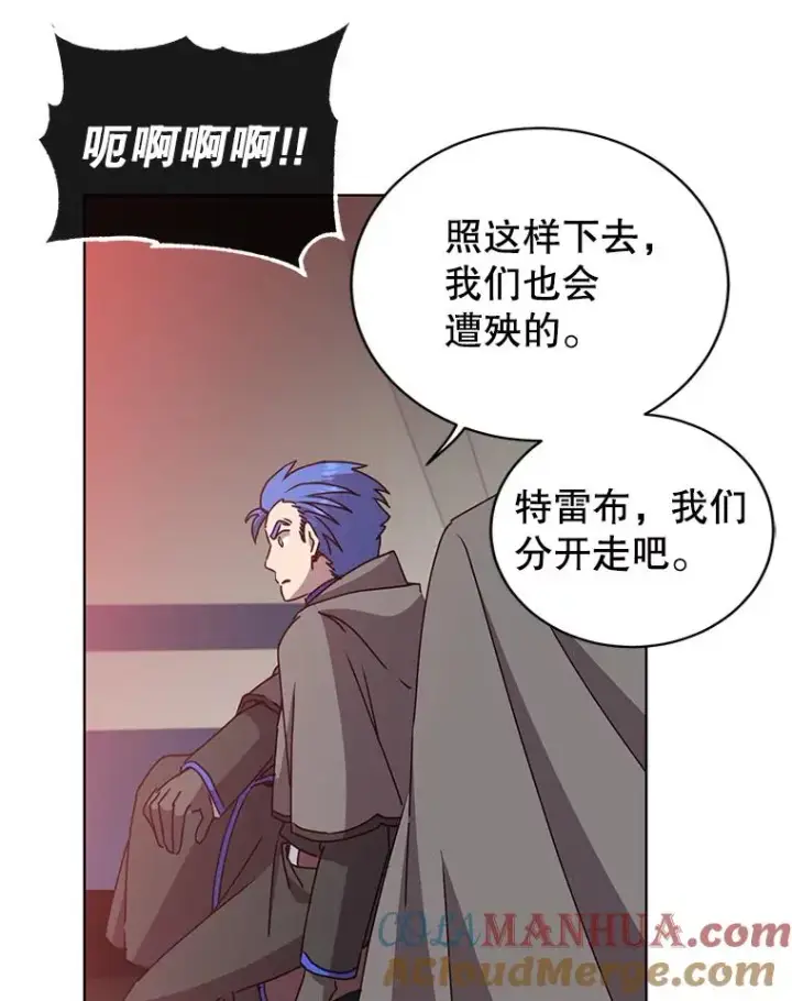 漫画《顶级英雄归来》109.超越体尚德拉第9张图