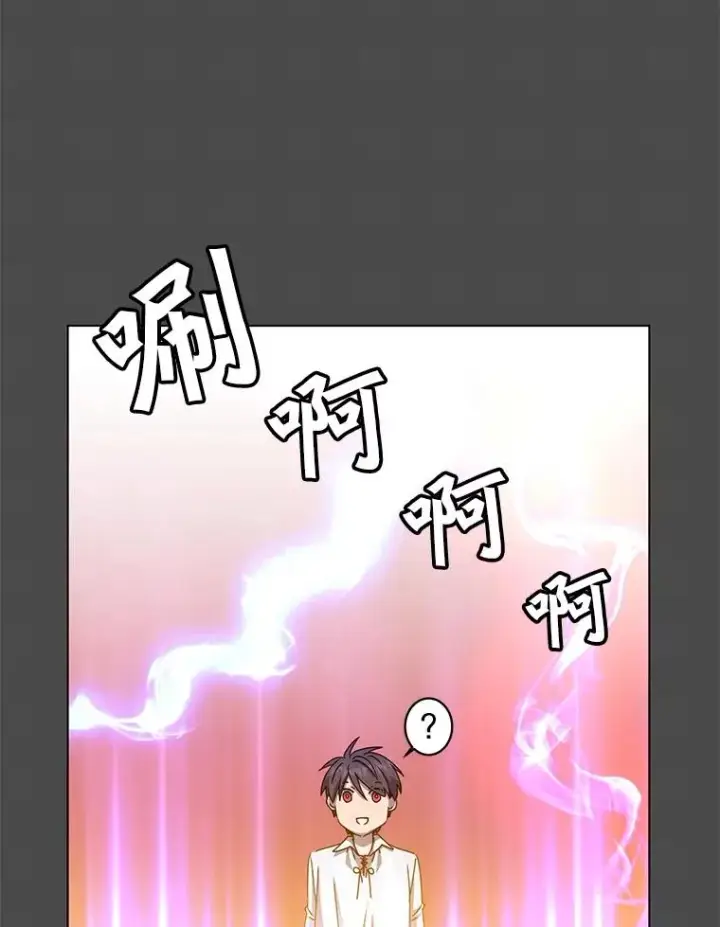 漫画《顶级英雄归来》109.超越体尚德拉第98张图