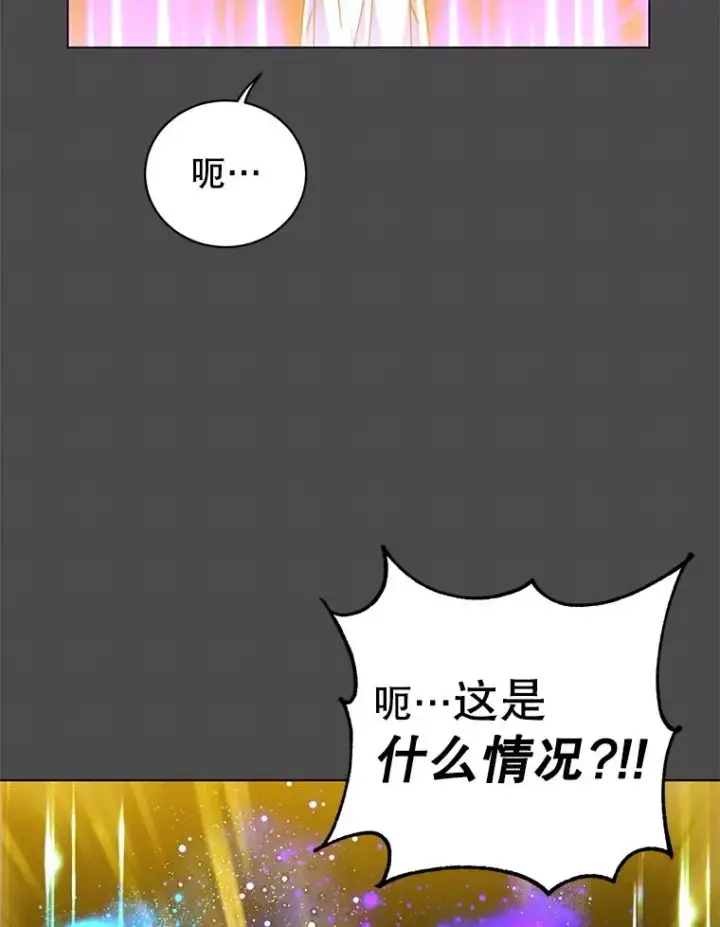 漫画《顶级英雄归来》109.超越体尚德拉第99张图
