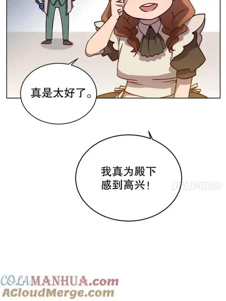 《顶级英雄归来》11.出发剑术大会图10